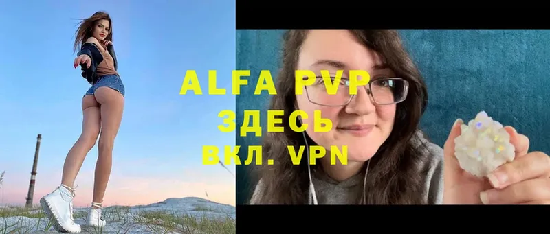 APVP СК  Ивангород 