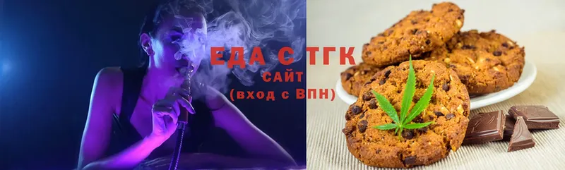 Canna-Cookies конопля  Ивангород 